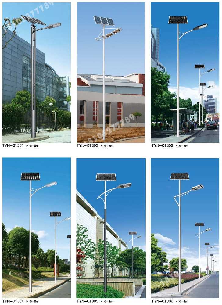 福鼎市市政道路太阳能路灯